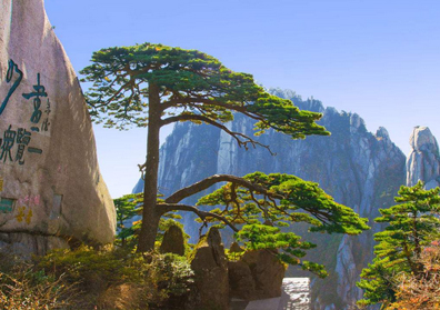 Huangshan