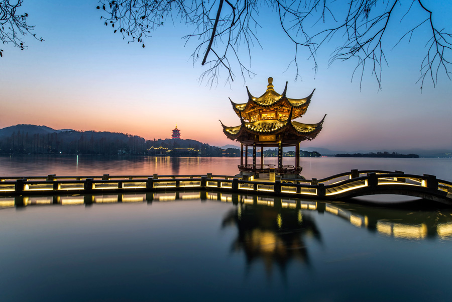 Chongqing